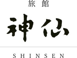 九州の真ん中に位置する高千穂。神々が住まう高千穂の隠れ宿です。