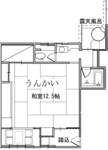 露天風呂付和室 うんかい